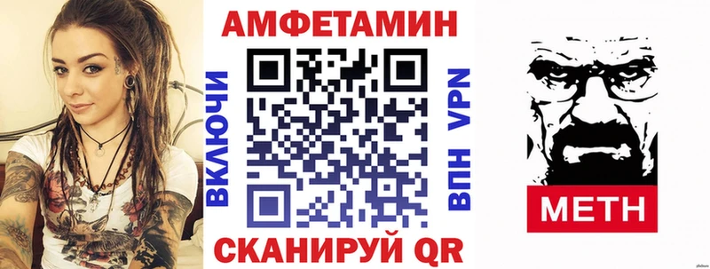 АМФЕТАМИН 97%  hydra ссылка  Белгород 
