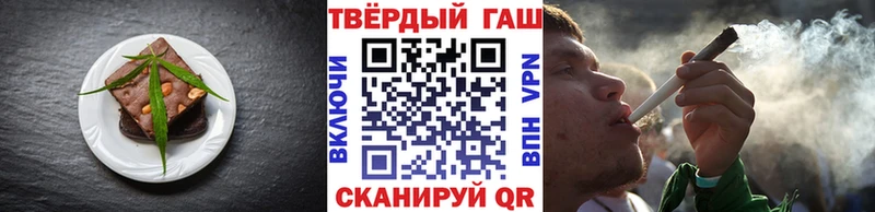 как найти наркотики  Белгород  Cannafood марихуана 