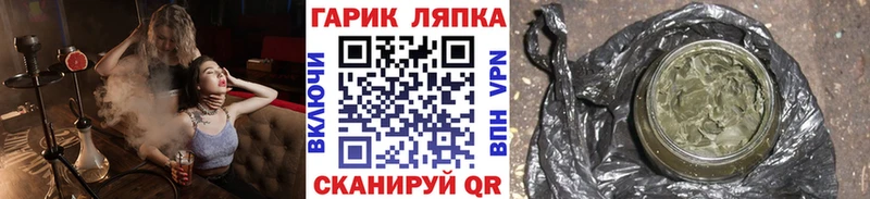 ГАШИШ гашик  Белгород 