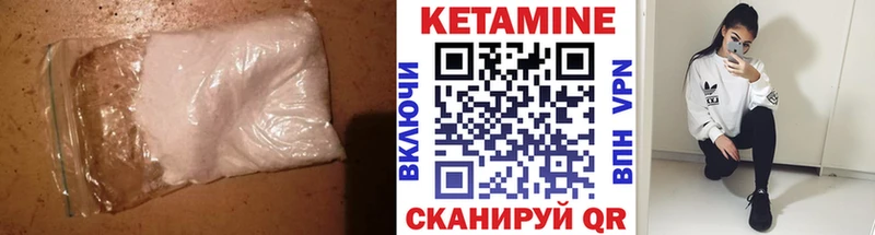 купить  сайты  Белгород  КЕТАМИН ketamine 