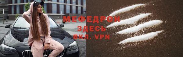 Альфа ПВП Вяземский