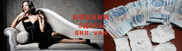 кокс Вязники