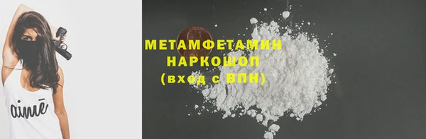 Альфа ПВП Вяземский