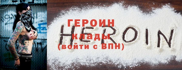 кокс Вязники