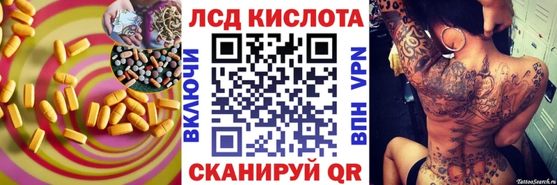 цена наркотик  Белгород  LSD-25 экстази кислота 