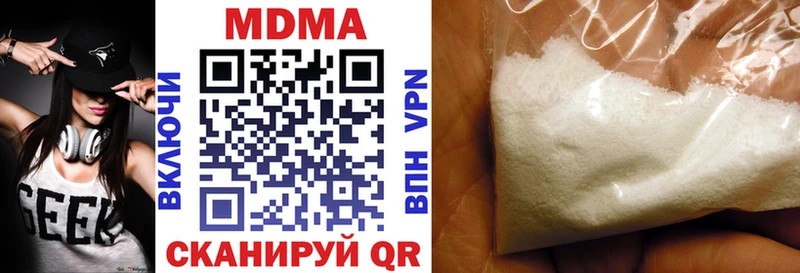 MDMA молли  гидра онион  Белгород 