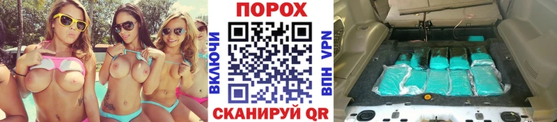 Метамфетамин пудра  где найти наркотики  Белгород 