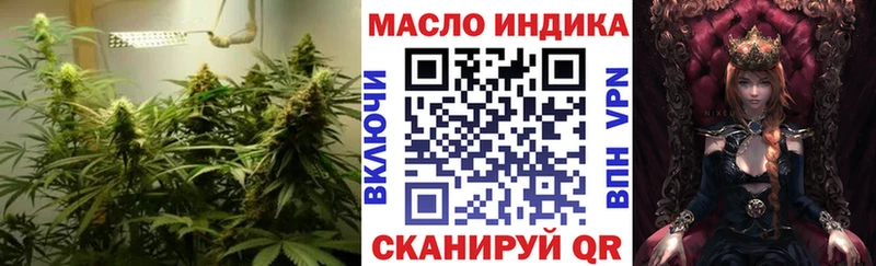Дистиллят ТГК жижа  ОМГ ОМГ ссылка  Белгород 