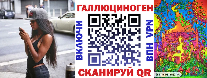 Галлюциногенные грибы Magic Shrooms  ссылка на мегу ТОР  Белгород 