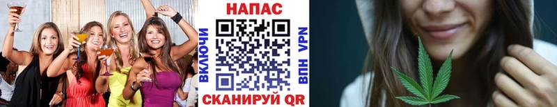 Бошки Шишки конопля  Белгород 